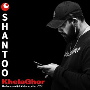 Shantoo的專輯KhelaGhor - TheCommonLink Collaboration