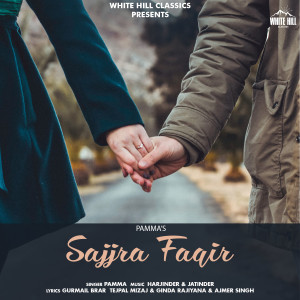 收听Pamma的Sajjra Faqir歌词歌曲