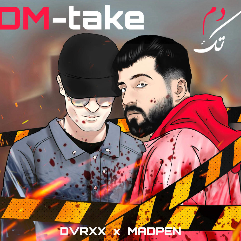 DM TAKE (feat. Madpen) (Explicit)