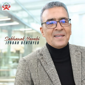 Album Sabhanak Yarabi from 