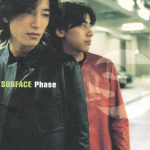 ดาวน์โหลดและฟังเพลง Karappono Kimochi พร้อมเนื้อเพลงจาก surface