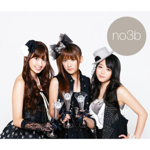 ดาวน์โหลดและฟังเพลง Kiss No Ryusei พร้อมเนื้อเพลงจาก No Sleeves