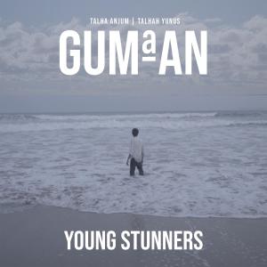 收聽Young Stunners的Gumaan歌詞歌曲