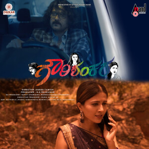 收聽Sridhar Sena的Magale Magale歌詞歌曲