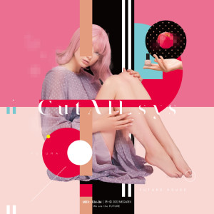 Album CutAll.sys from poplavor
