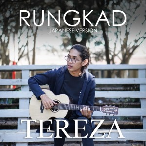 收聽Tereza的Rungkad (Japanese Version)歌詞歌曲
