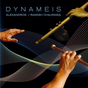 Alexandros Hahalis的專輯Dynameis