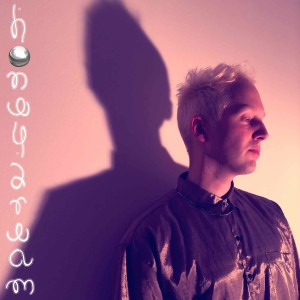 ดาวน์โหลดและฟังเพลง Honeydream พร้อมเนื้อเพลงจาก Bmuni