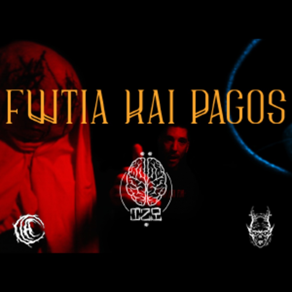 Fwtia Kai Pagos (Explicit)