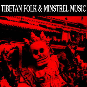 ดาวน์โหลดและฟังเพลง Shawm and Kettle Drums (Ladak, Tibet) พร้อมเนื้อเพลงจาก Peter Crossley