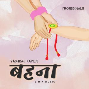 Listen to Behna (Raksha Bandhan Special) song with lyrics from Yashraj Kapil
