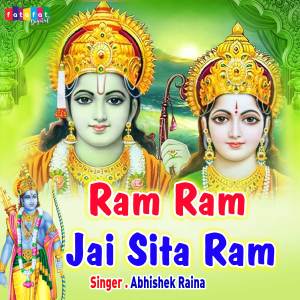Album Ram Ram Jai Sita Ram from Abhishek Raina