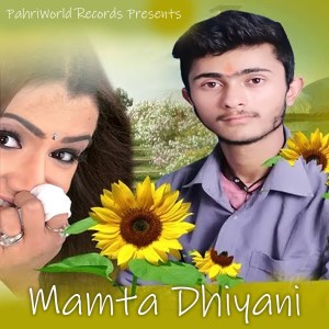 Album Mamta Dhiyani from Thakur Saab