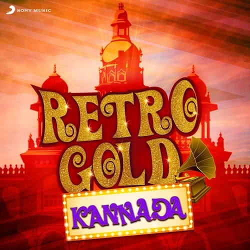 College Kumaru (From "Om")