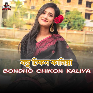 Album Bondho Chikon Kaliya from 