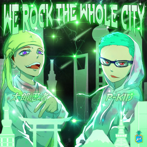 ดาวน์โหลดและฟังเพลง We Rock The Whole City(Remix) (feat. 太郎忍者) (Explicit) (feat. 太郎忍者|Remix|Explicit) พร้อมเนื้อเพลงจาก P-Kid