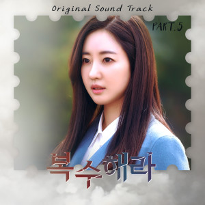 收聽천승찬的Invincible (From "Take Revenge" Original Television Soundtrack, Pt. 5) [Instrumental] (Inst.)歌詞歌曲