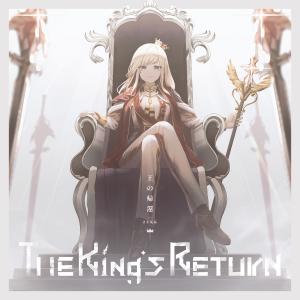 ดาวน์โหลดและฟังเพลง The King's Return พร้อมเนื้อเพลงจาก Zekk
