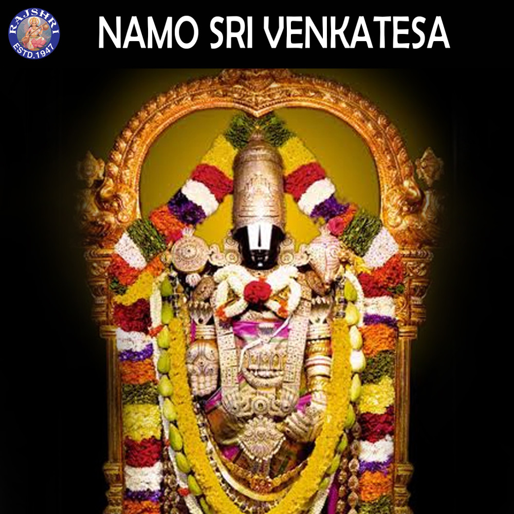 Tirupati Balaji Mantra 108 Times