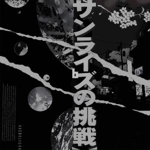 收聽049well的believed歌詞歌曲