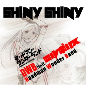 Album SHINY SHINY oleh DWB