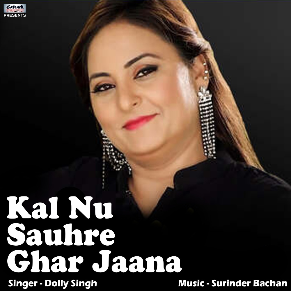 Kal Nu Sauhre Ghar Jaana