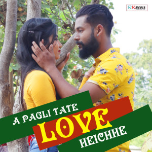 Listen to Amar Gaon Ke Aeba Buli song with lyrics from Kailash
