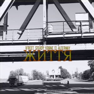 Album Життя from Ifreet