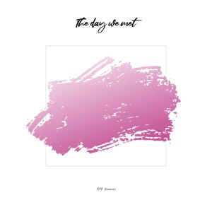 Kamoo的專輯The day we met