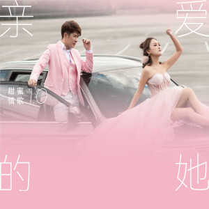 Dengarkan lagu 云中月圆 nyanyian 黄铭德 dengan lirik