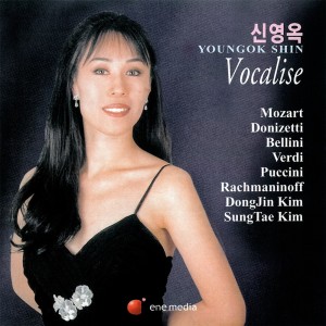 신영옥的專輯Vocalise