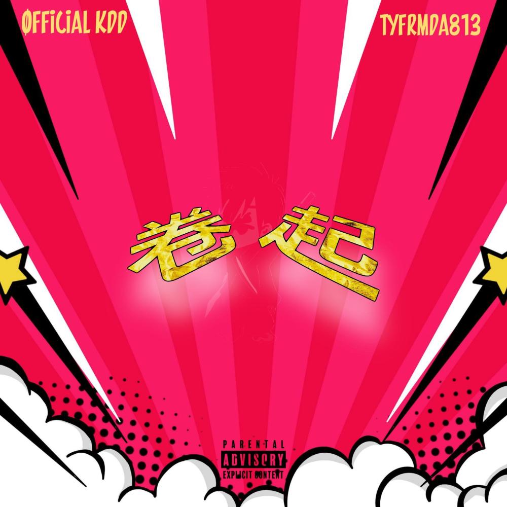 Roll up (feat. Øfficial KDD & tyfrmda813) (Explicit)