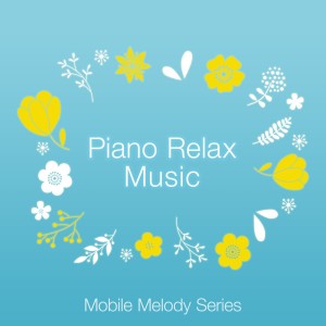 Listen to Die With A Smile (Cover) [オリジナル歌手：Lady Gaga & Bruno Mars] song with lyrics from Mobile Melody Series