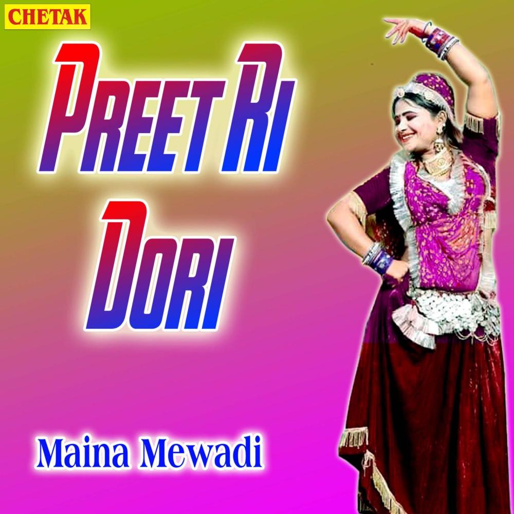 Preet Ri Dori