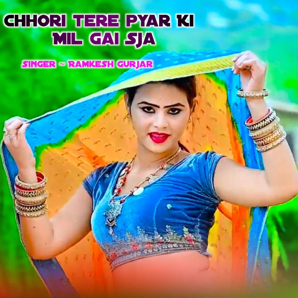 Chhori Tere Pyar Ki Mil Gai Sja