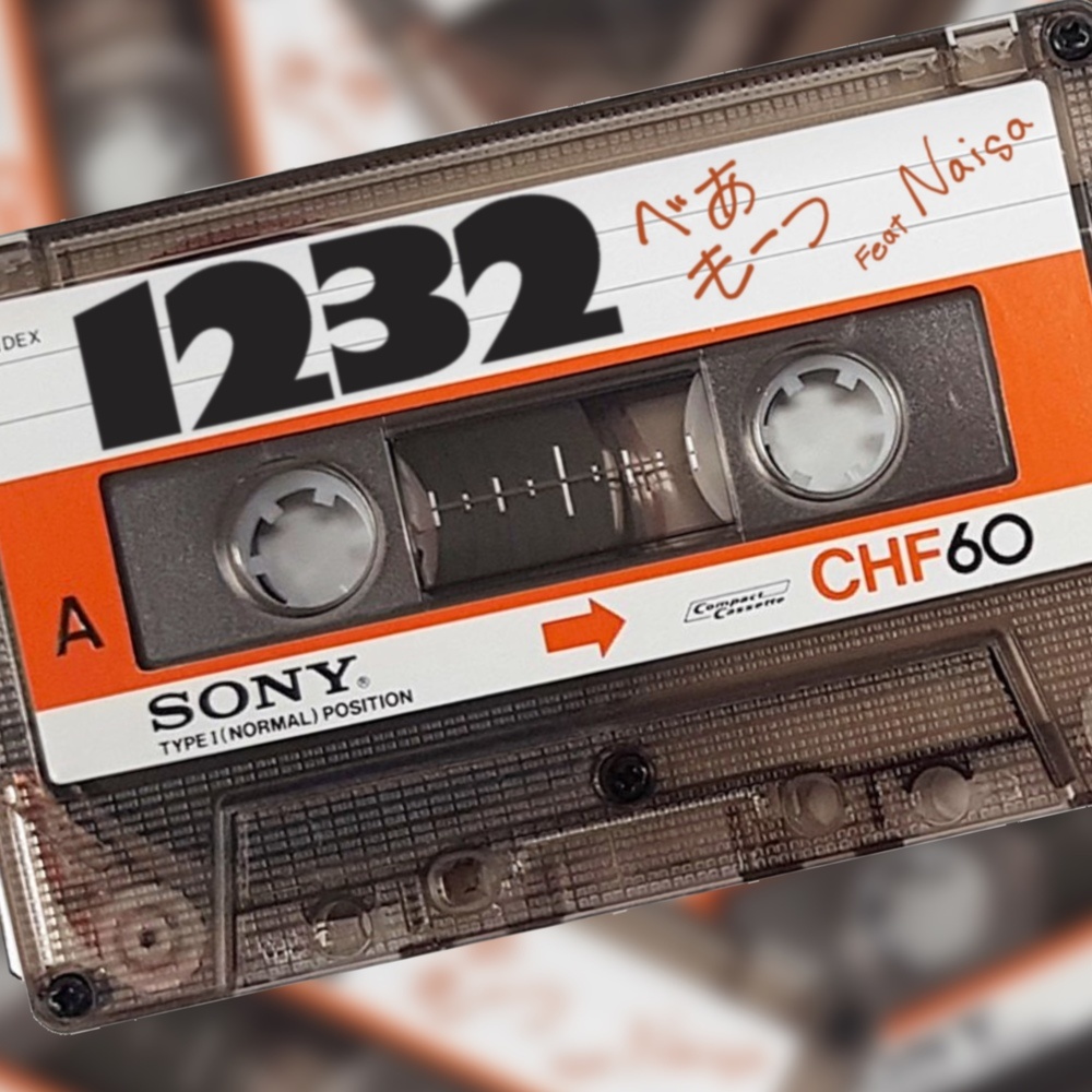1232 (feat. Naisa) (Explicit)