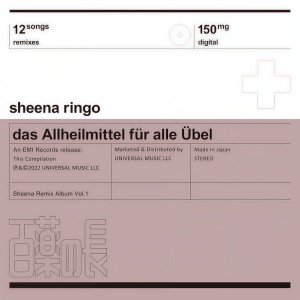 收聽椎名林檎的カーネーション ～L'oeillet～ (Ovall Remix)歌詞歌曲