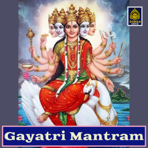 Listen to Gayatri Mantram song with lyrics from Gopika Poornima
