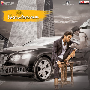 อัลบัม Vaikundapuram (Original Motion Picture Soundtrack) ศิลปิน Pa. Vijay