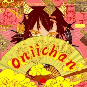 Listen to Oniichan (完整版) song with lyrics from MoryueCi