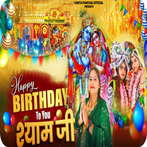 Listen to Happy Birthday To You Shayam Ji song with lyrics from Sunita Panchal