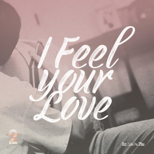 Album I Feel Your Love (Original soundtrack from "Cutie Pie 2 You") oleh NuNew