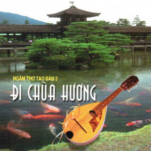 收聽Đoàn Yến Linh的Xin hãy yêu tôi歌詞歌曲