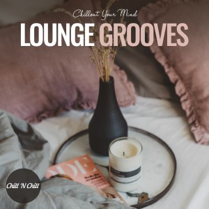อัลบัม Lounge Grooves: Chillout Your Mind ศิลปิน Chill N Chill