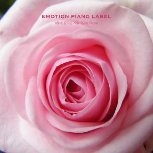 Listen to Love that bloomed like a flower song with lyrics from Melody Canvas