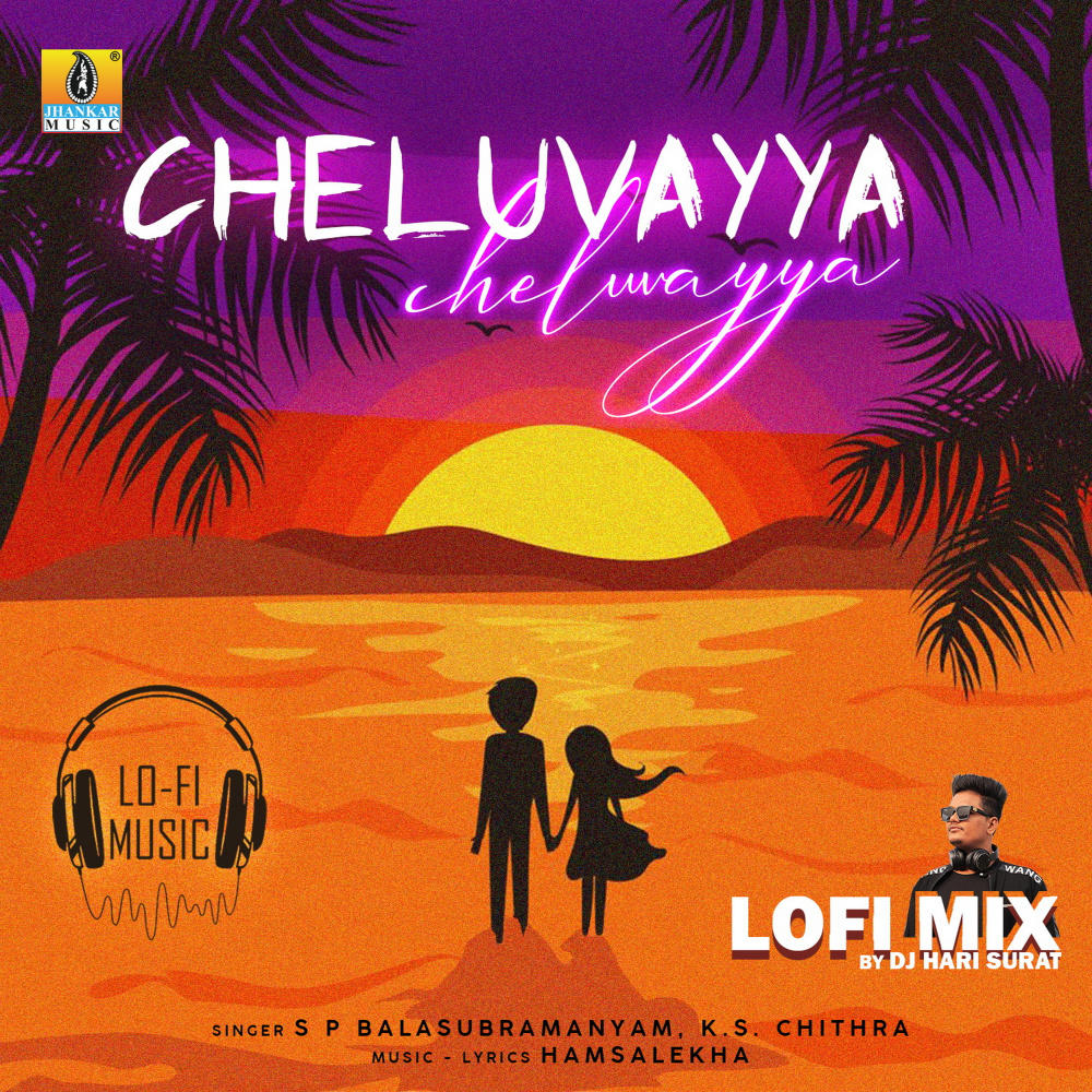 Cheluvayya Cheluvayya (Lofi Mix)