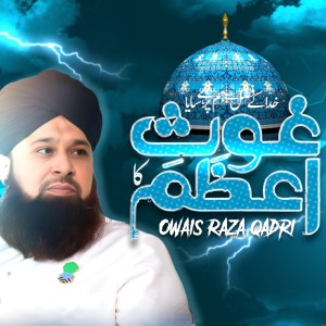 Album Khuda Ke Fazl Se Ham Par Hai Saya Gaus e Azam Ka from Owais Raza Qadri