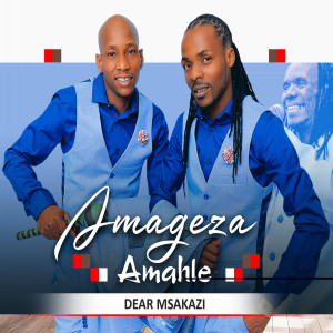 收聽Amageza Amahle的Nyan Nyan歌詞歌曲
