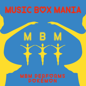 ดาวน์โหลดและฟังเพลง Double Trouble (Team Rocket) พร้อมเนื้อเพลงจาก Music Box Mania