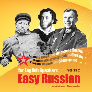 ดาวน์โหลดและฟังเพลง Speaking Russian and Understanding Russian พร้อมเนื้อเพลงจาก Max Bollinger